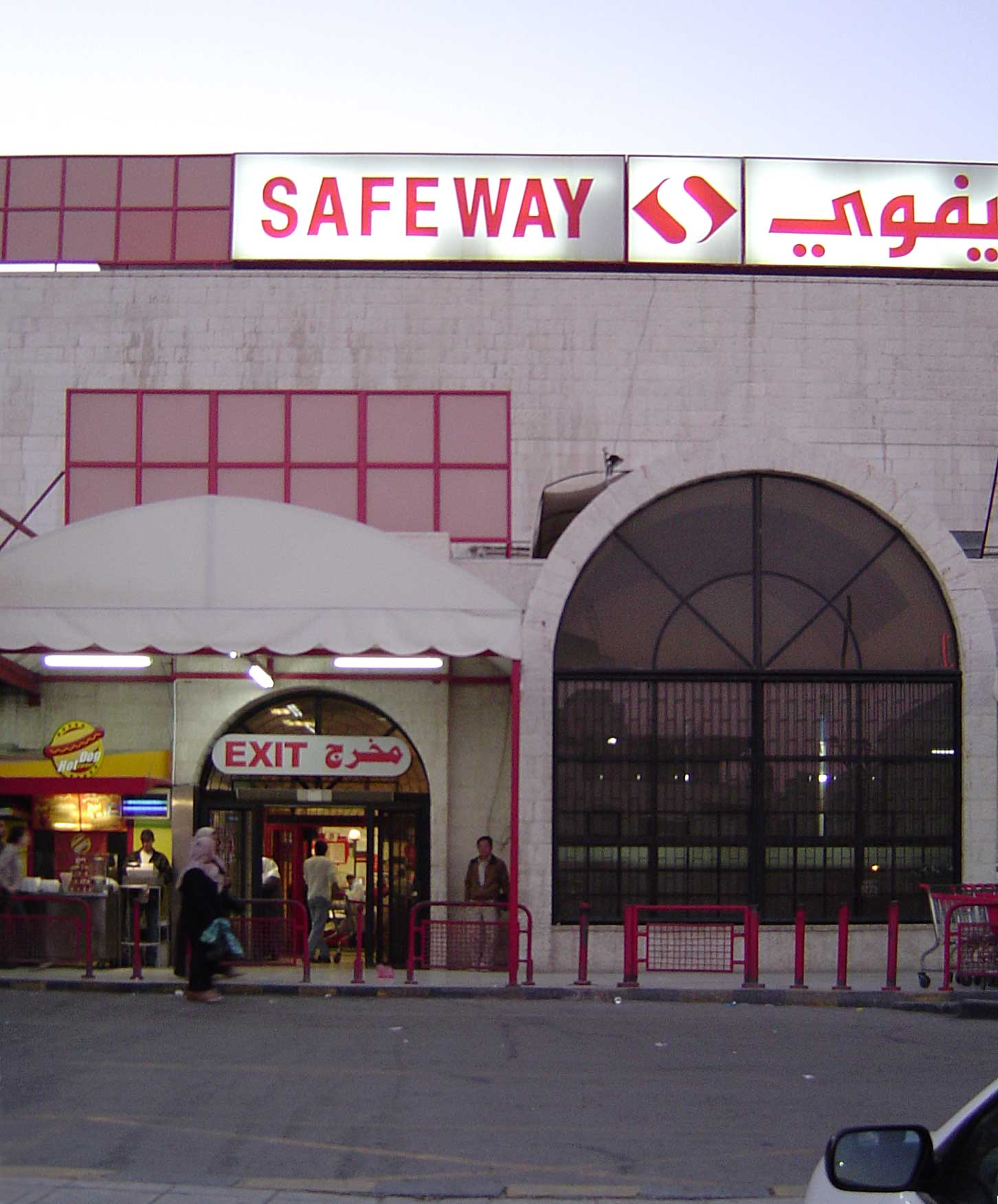 Safeway-Amman